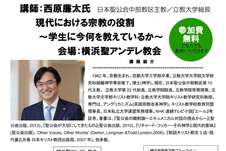 20241119_chirashiのサムネイル